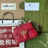 GUCCI Cross Shoulder Bag Replica | Master Copy in Pakistan